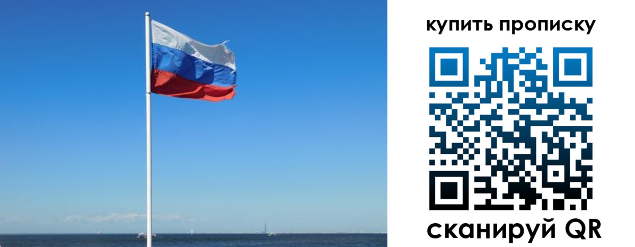 прописка для школы в Зуевке
