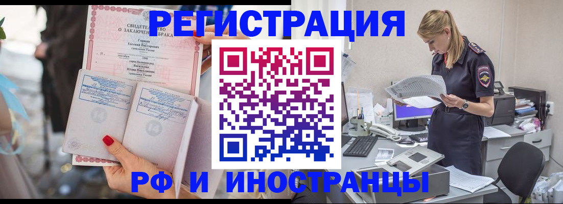 найти адрес прописки в Зуевке